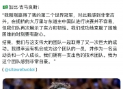 乐动体育投注-世俱杯助攻榜前十名球员(世俱杯助攻榜前十名球员有哪些)