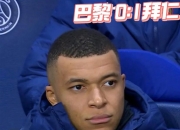 乐动体育官方入口-硬气？巴黎9打11仍掀翻拜仁！已向3豪门复仇，淘