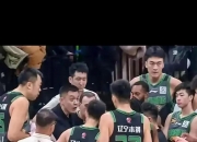 乐动体育全站-关于争议！赵继伟转会北控引热议，北京户口成筹码，球迷：辽篮留不住人的信息