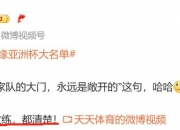 乐动体育平台-媒体人:CBA有球队要卖队因亏损被买主各种压价的简单介绍