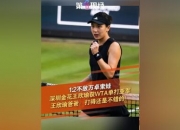 乐动体育全站-柏林站王欣瑜1-2前温网冠军无缘巡回赛首冠的简单介绍