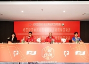 乐动体育投注-关于国家队备战节奏紧凑，备战氛围浓厚的信息