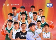 乐动体育平台-广州男篮：CUBAL总决赛MVP北大球员管子煜加盟