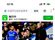 乐动体育官方入口-包含身价狂跌5600万欧，基耶萨赛季仅出场6次，利物浦1200万欧元都买亏了？的词条