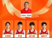乐动体育投注-关于女篮亚洲杯-中国负日本无缘决赛将争第三的信息