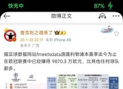 乐动体育在线-若9500万欧签下埃基蒂克，利物浦今夏将同时完成队史前二贵转会的简单介绍