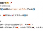乐动体育-郇斯楠收到普渡大学offer众多NCAA名校中择优选取