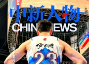 乐动体育官方入口-效率不高，阿不都沙拉木16中5取16分7板1助2断2帽，正负值-21的简单介绍