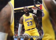 乐动体育官方入口-包含米德尔顿决定执行下赛季3330万美元的球员选项的词条
