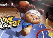 乐动体育全站-关于《英雄联盟手游》3周年庆典落幕，周杰伦、王俊凯担任品牌代言人的信息