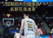 乐动体育官方入口-韩国篮球队战胜对手，晋级比赛下一阶段