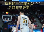 乐动体育官方入口-韩国篮球队战胜对手，晋级比赛下一阶段