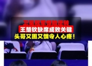 乐动体育平台-斯帕尔客场惊险逆转，豪取关键三分