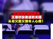 乐动体育平台-斯帕尔客场惊险逆转，豪取关键三分