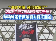 乐动体育登录-关于篮球比赛现场气氛热烈，球迷呐喊助威的信息