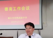 乐动体育投注-队员情绪波动，主教练严谨指导