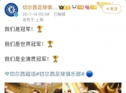 乐动体育全站-切尔西豪取冠军，英超再现强势