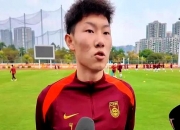 乐动体育投注-久尔杰维奇军团高质量竞赛备战亚洲杯U20国足属亚洲一流