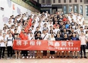 乐动体育官方入口-上海队主场取胜，全队齐心协力奋勇向前的简单介绍