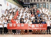 乐动体育官方入口-上海队主场取胜，全队齐心协力奋勇向前的简单介绍