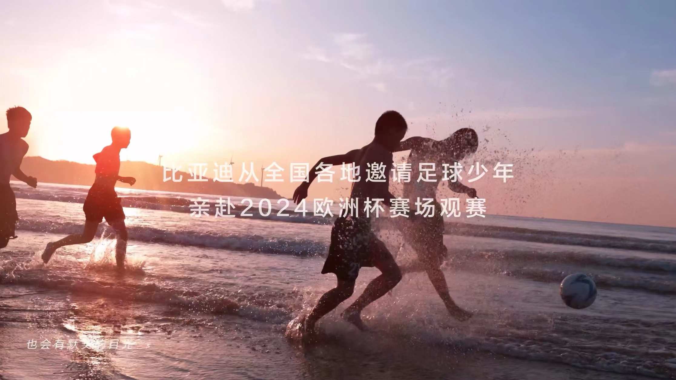 万众瞩目！欧洲足球赛事将掀起一股狂热热潮！的简单介绍