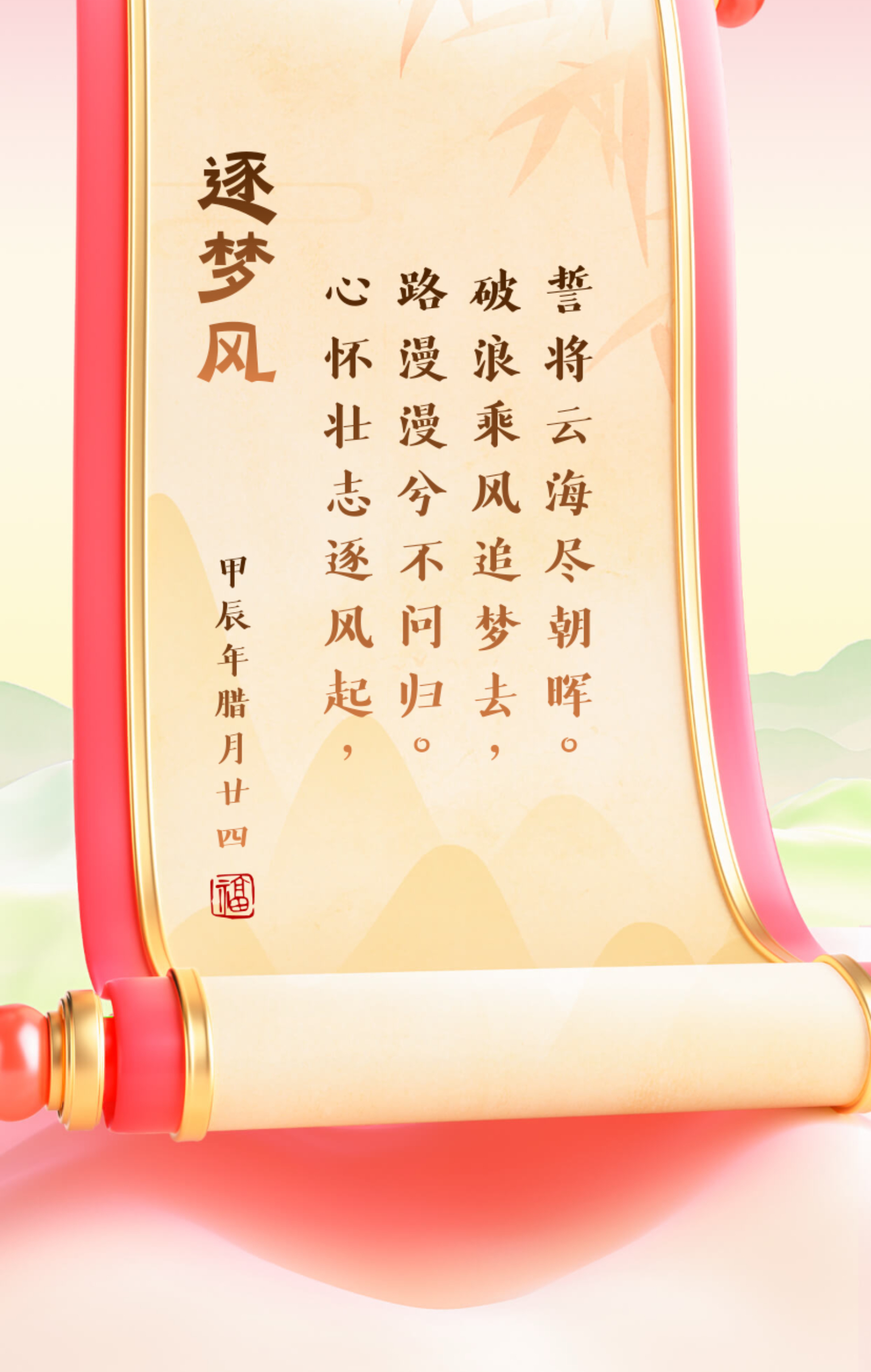 佛罗伦萨乘胜追击，秋风起兮的简单介绍