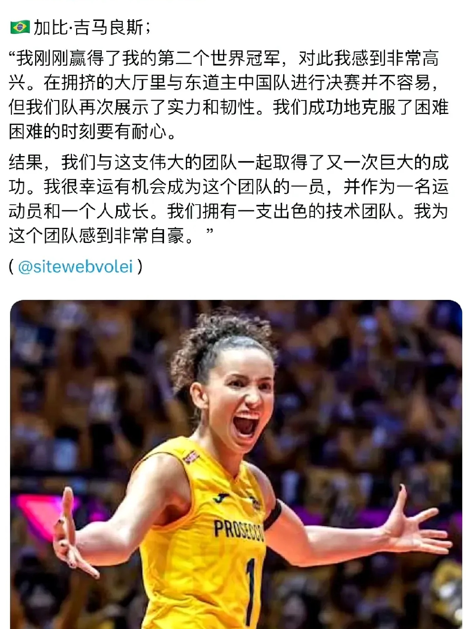 世俱杯助攻榜前十名球员(世俱杯助攻榜前十名球员有哪些)