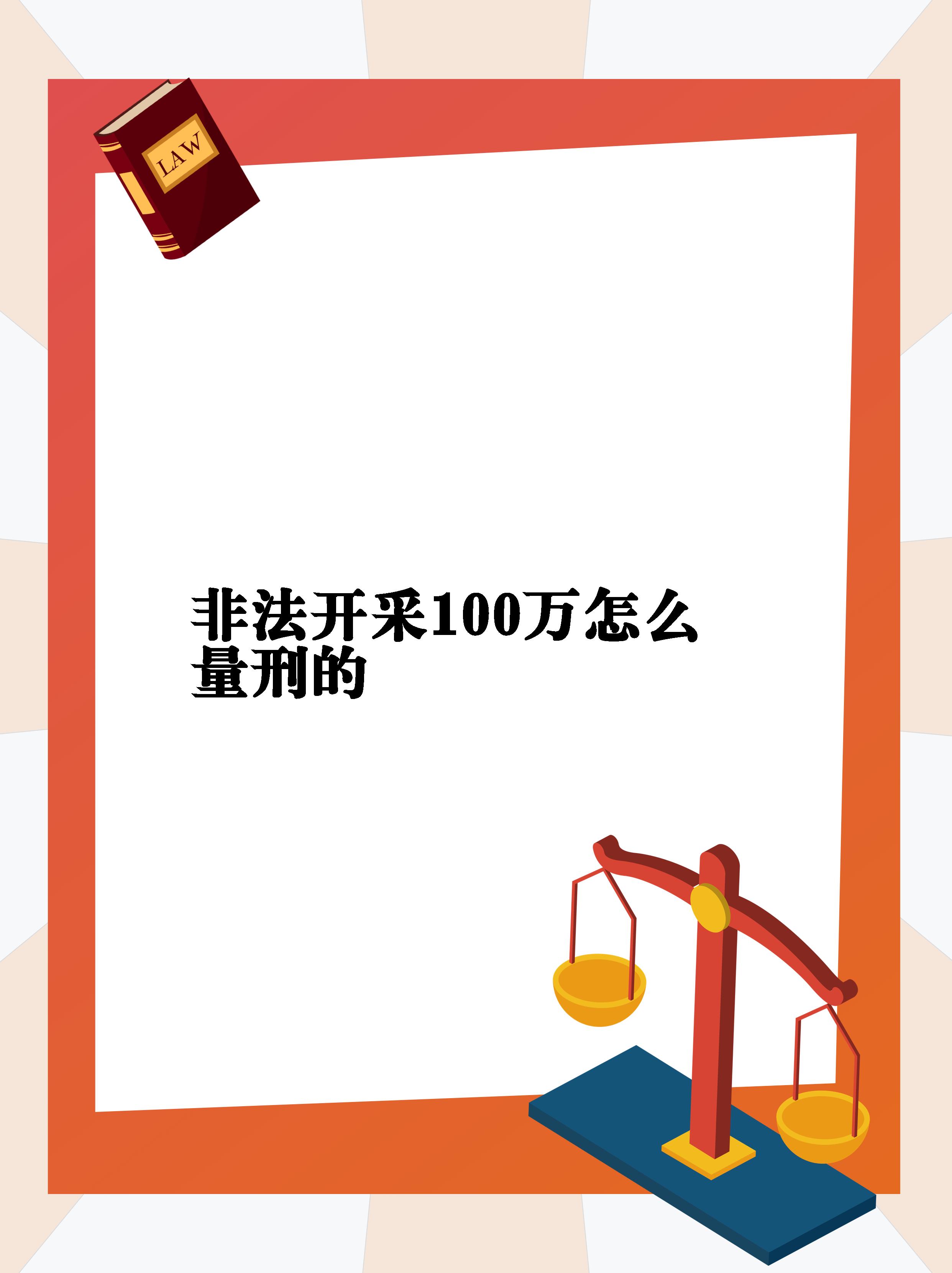 力挺阿联！杨毅：易建联的事谁给定性了？谁说有罪？网友审判什么的简单介绍