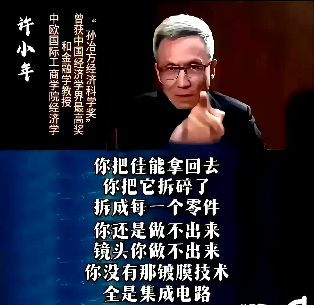 力挺阿联！杨毅：易建联的事谁给定性了？谁说有罪？网友审判什么的简单介绍