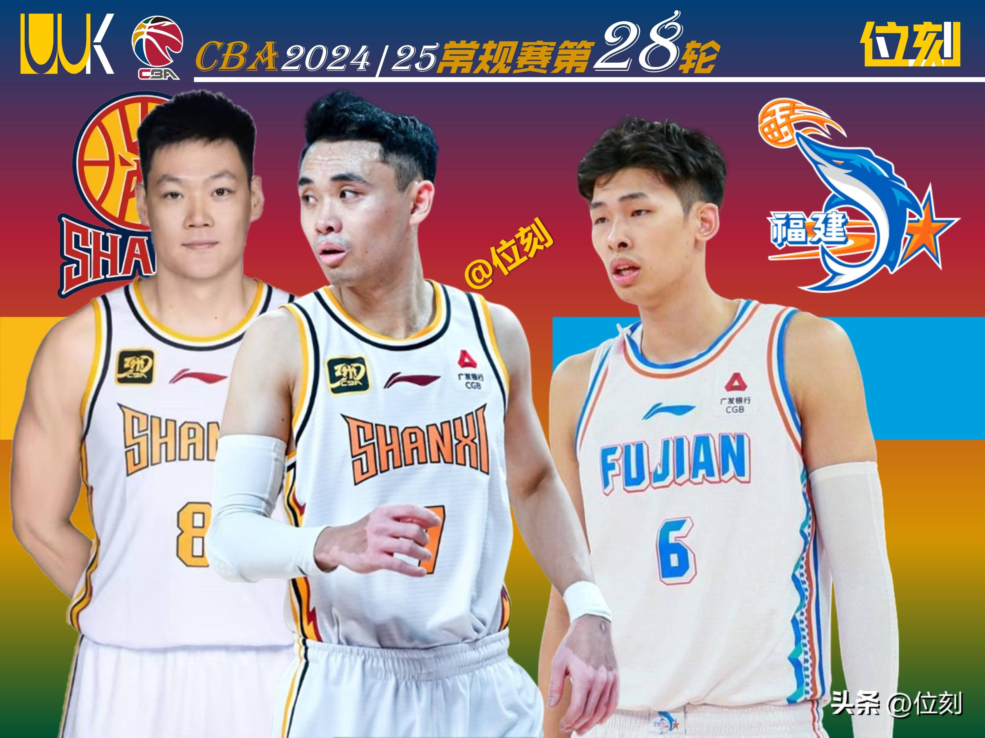 韩德君17+14辽宁险胜宁波原帅20分山西胜上海