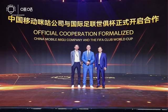 新版世俱杯的举办将促进各大洲足球联赛的合作与发展
