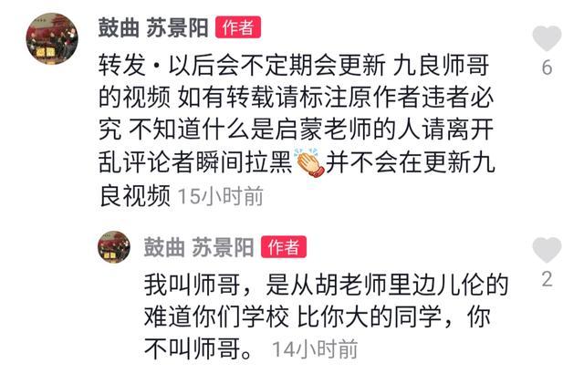关于西悉尼流浪者蹭热度：并不是所有人都能击败利雅的信息