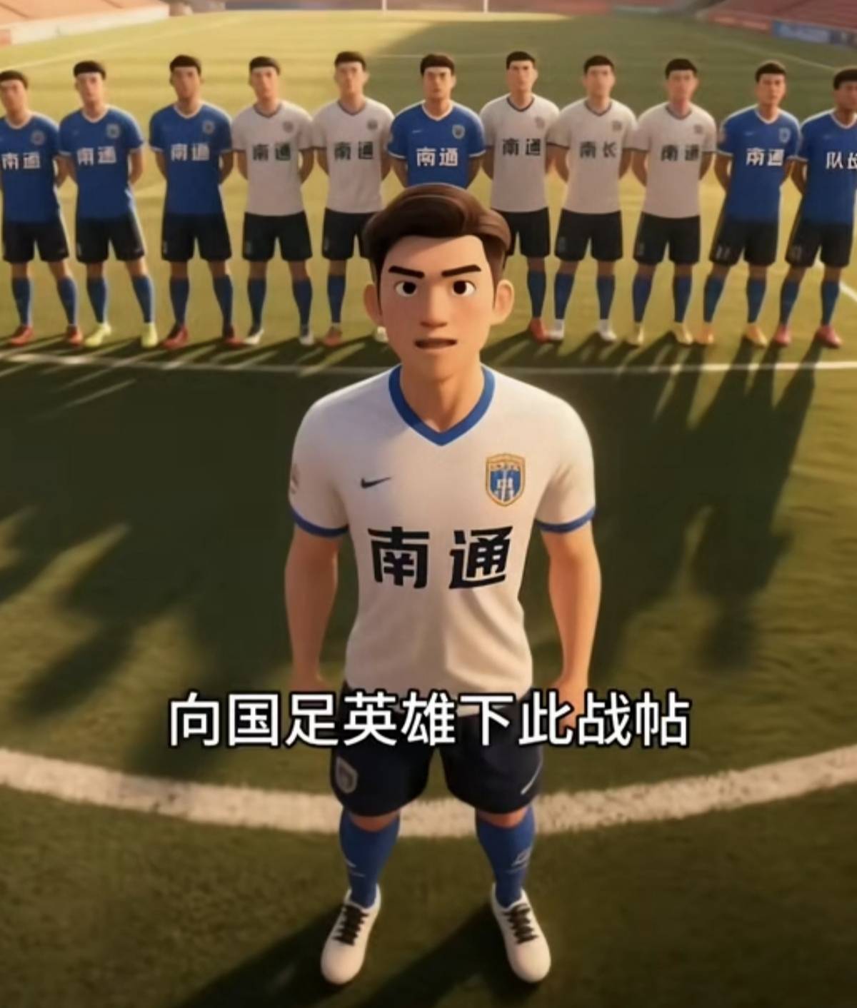 热议国足1-0中国香港:大部分时间索然无味加快选帅效率的简单介绍