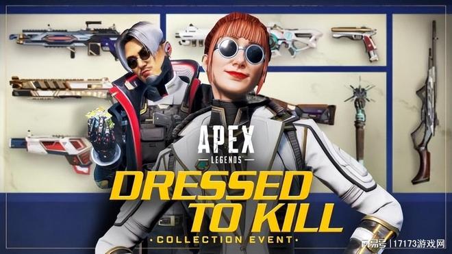 风暴之眼在Apex英雄赛事中完成三杀，赢下信心之战的简单介绍