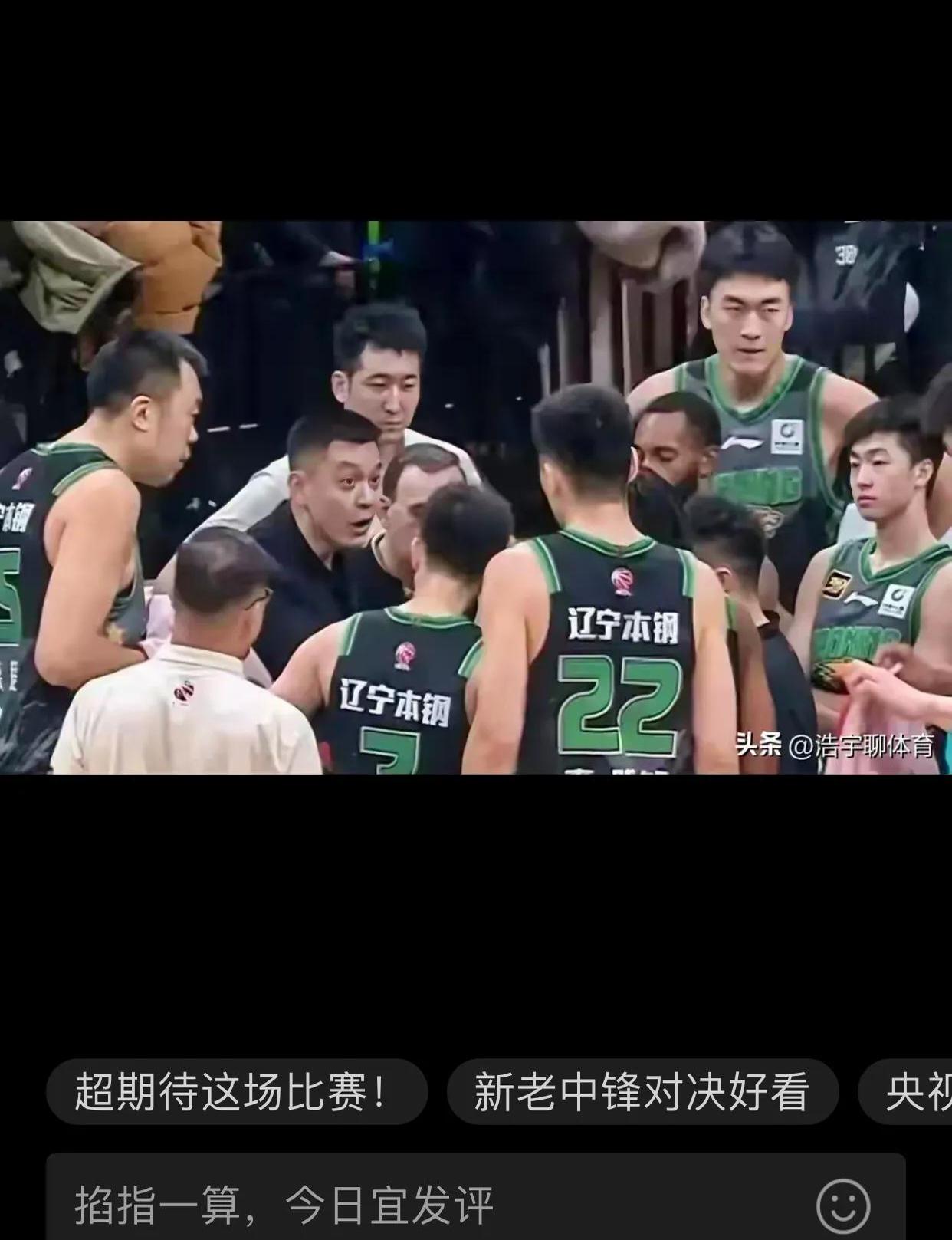 关于争议！赵继伟转会北控引热议，北京户口成筹码，球迷：辽篮留不住人的信息