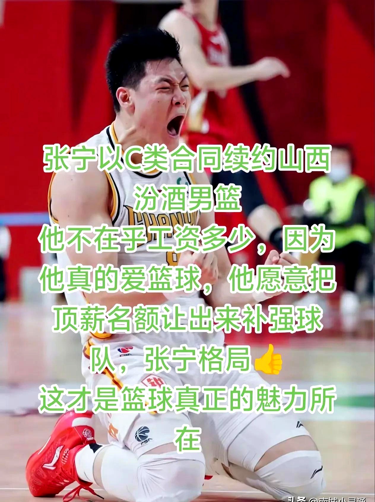 张宁19分山西逆转新疆刘泽一17分浙江负江苏的简单介绍