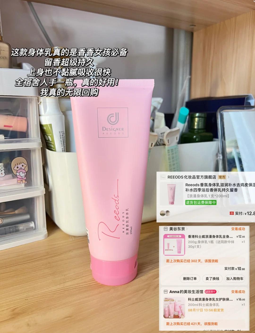 你今年买过的使用率最高的物件是什么？