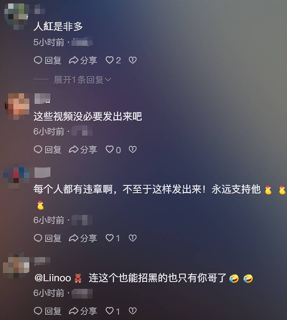 王楚钦交通违规!官方:本人已受罚网友:举报者居心叵测