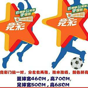 包含开云体彩官网AC米兰赞助商的词条