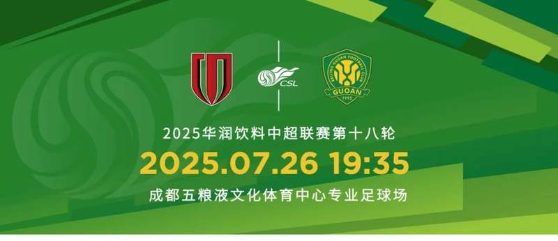 包含足协杯-侯森扑点国安点球6-4西海岸进4强的词条
