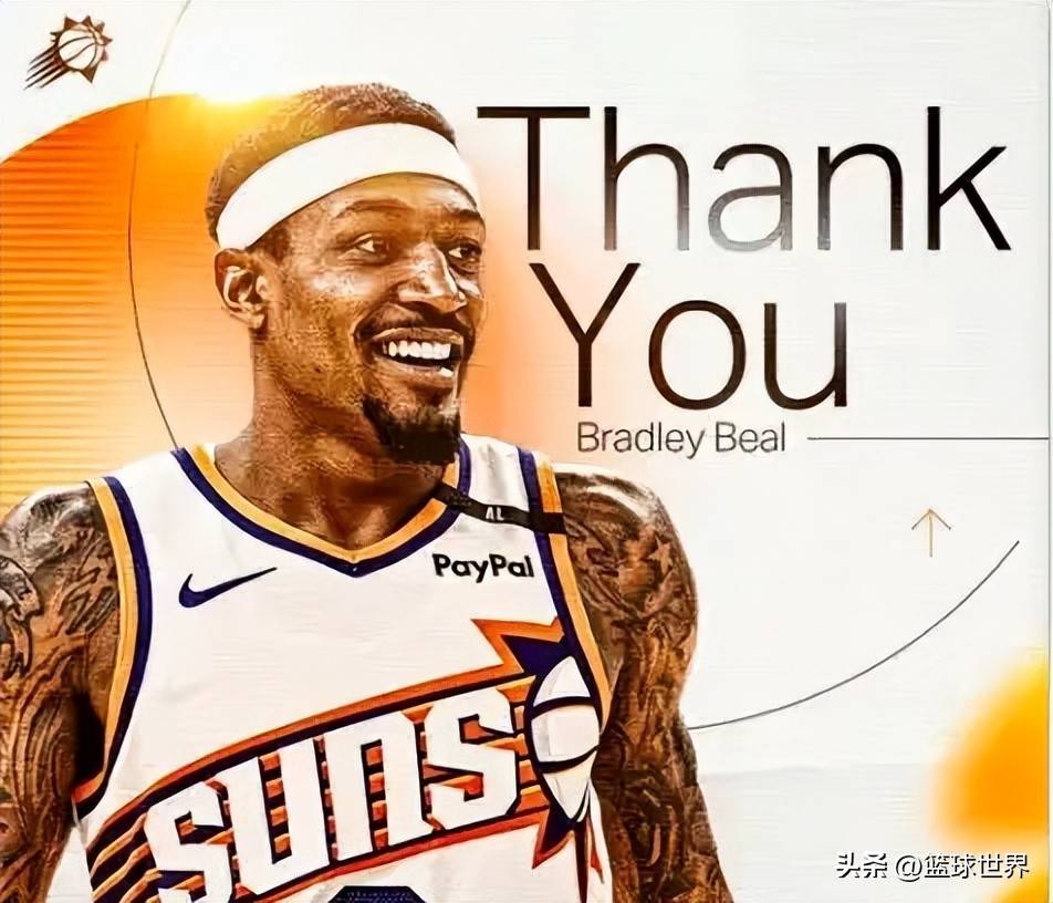 NBA-比尔和太阳达成买断澄清期后加盟快船