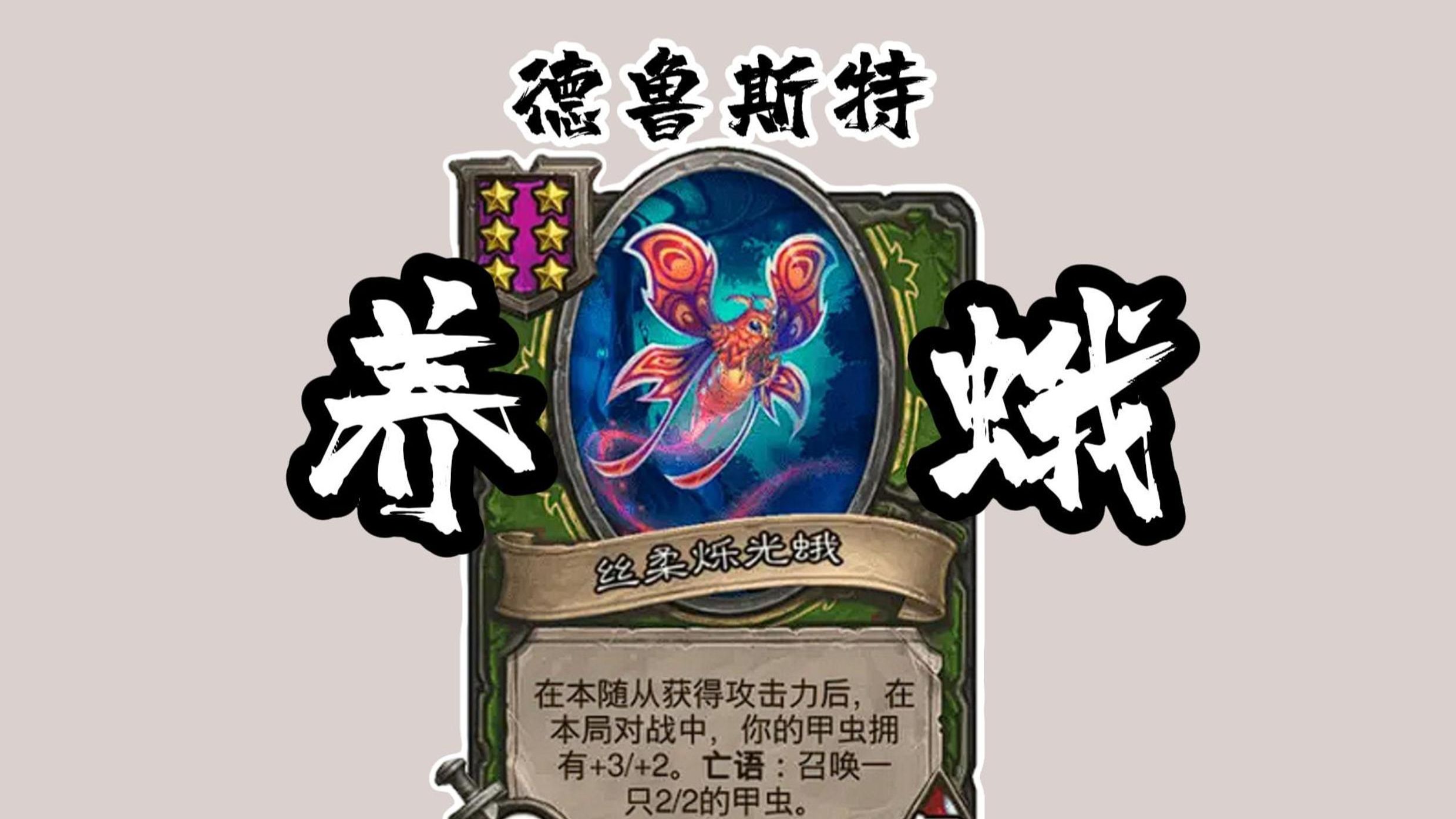 电竞世界杯：天胡开局，草草收场！MKOI击败CFO，晋级八