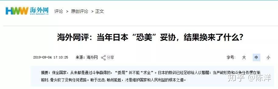 美国vs墨西哥，当恐美症发作，墨西哥钢铁防线还顶得住？
