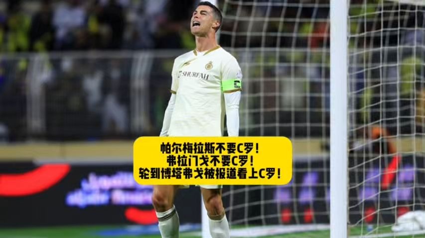 恩菲尔德体能训练升级，备战帕尔梅拉斯半决赛