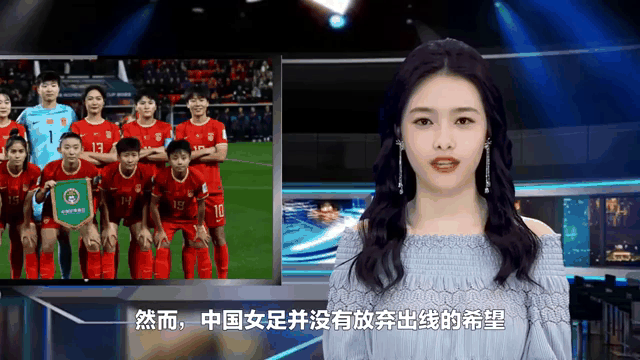 包含3-1！中国女足太强，冲击东亚冠军，宋凯督战，直播引热议的词条