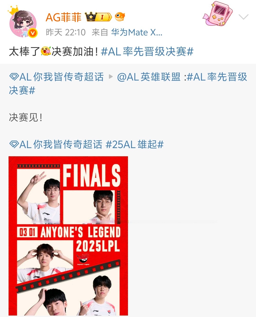 LOL世界冠军AD复出！自降身价打次级联赛，FoFo被TLN优化再次失业
