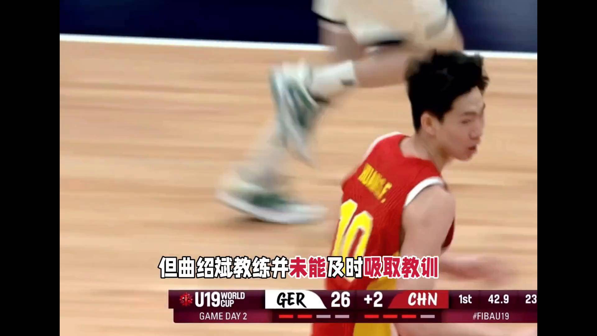 关于还在磨合！国青男篮热身赛64-56险胜德国的信息