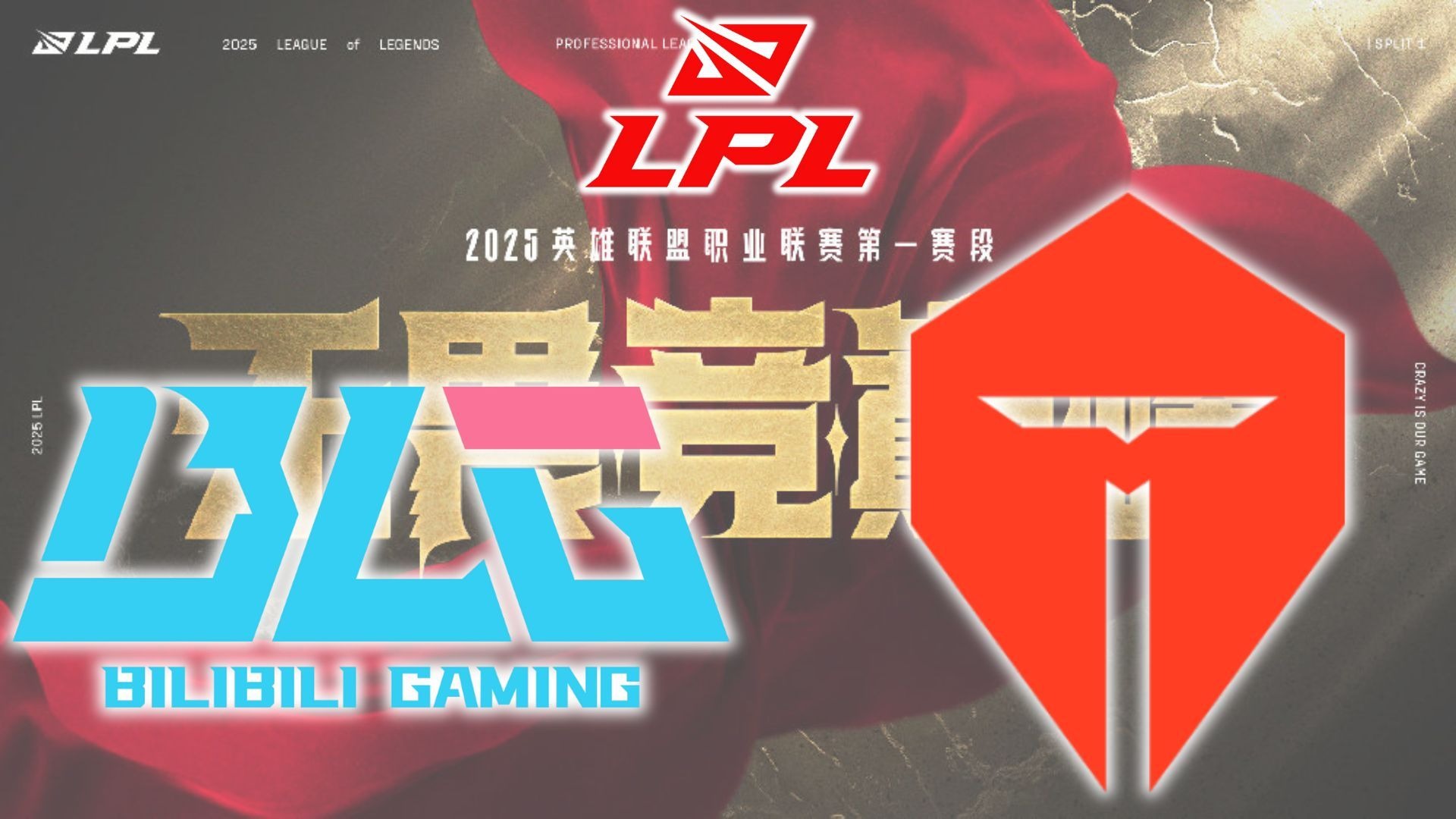 电竞世界杯LOL项目首日：HLE、G2率先出线，将迎战AL、BLG的简单介绍