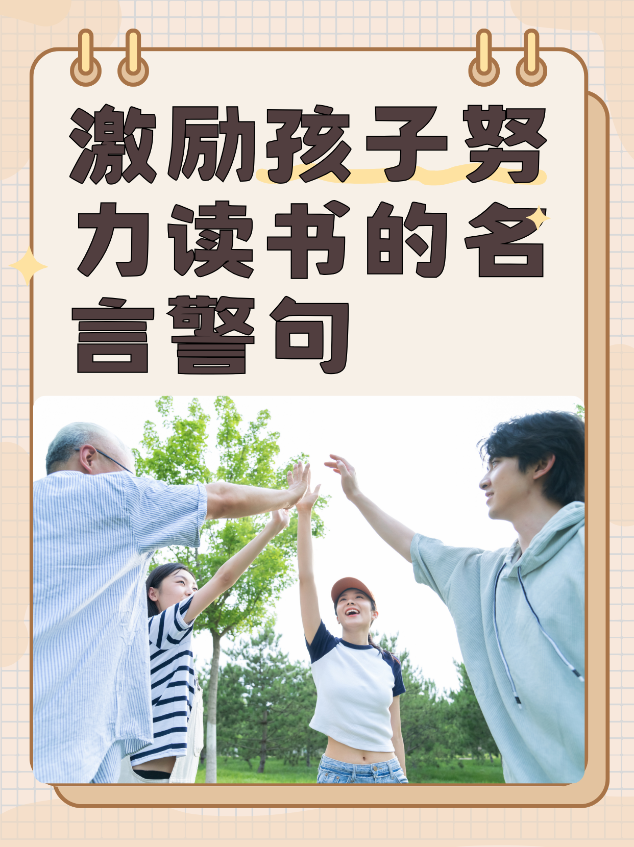 职业选手生活并没有那么糟糕，更希望自己孩子追求想要的人生