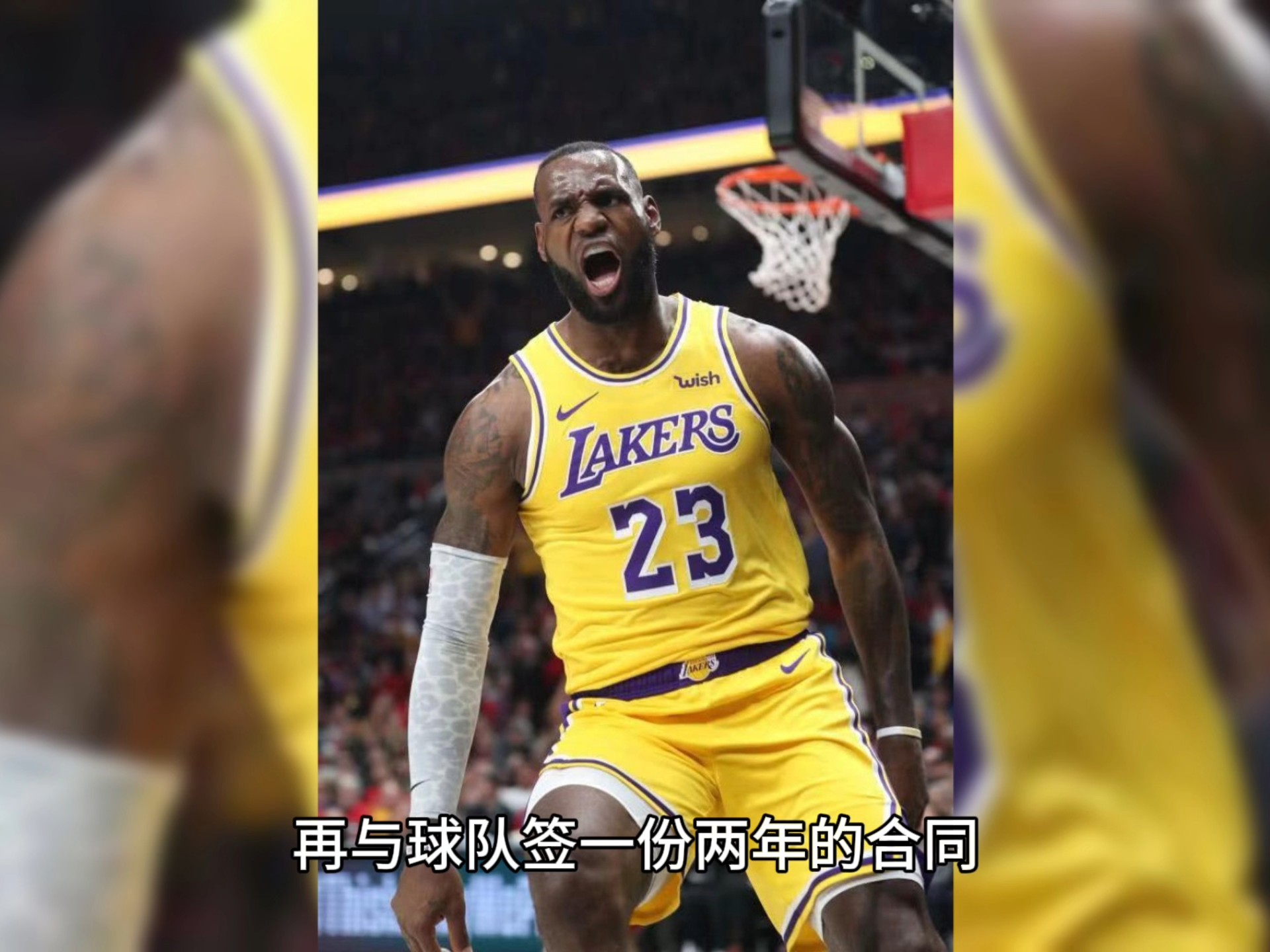 包含米德尔顿决定执行下赛季3330万美元的球员选项的词条